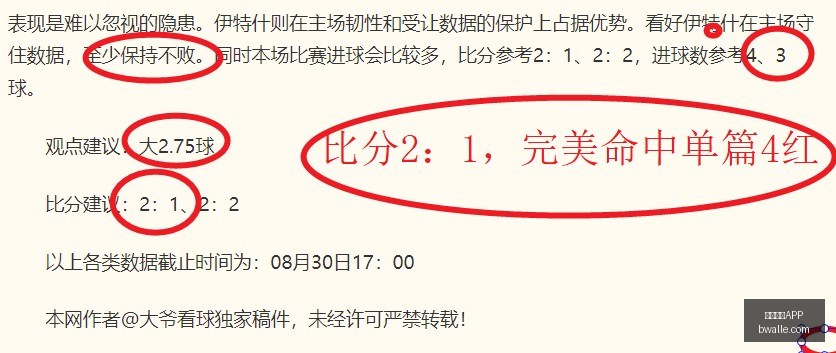 电竞市场规,模持续扩大,行业趋势向,米兰体育APP,米兰体育,米兰app,体育客户端,米兰娱乐