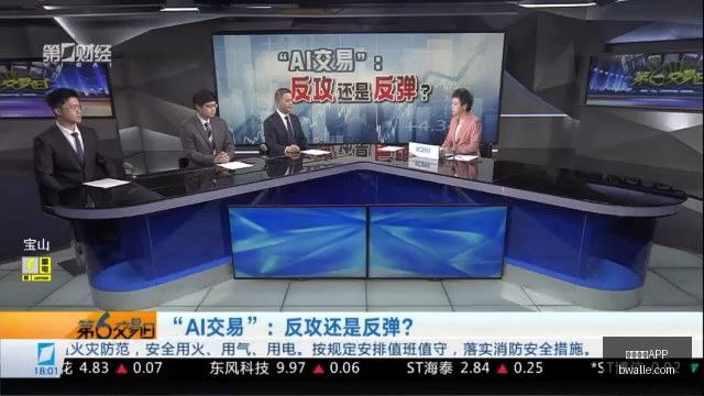 曼联对决垫,底富勒姆,门将表现抢,米兰体育APP,米兰体育,米兰app,体育客户端,米兰娱乐