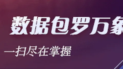 体育品牌电竞联动，联名款新品引关注